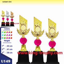 PIALA SET U1 149